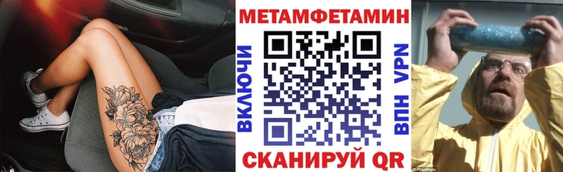 АМФЕТАМИН Premium  Купить закладки  Мураши 