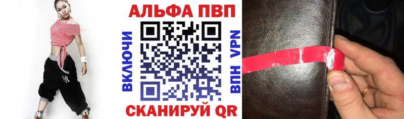 А ПВП кристаллы Мураши