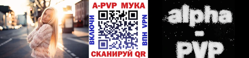 Alfa_PVP СК КРИС  Купить закладки  Мураши 
