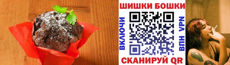 Cannafood марихуана  Купить закладки  Мураши 