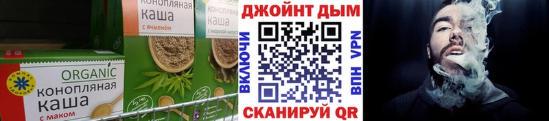 Печенье с ТГК марихуана Мураши