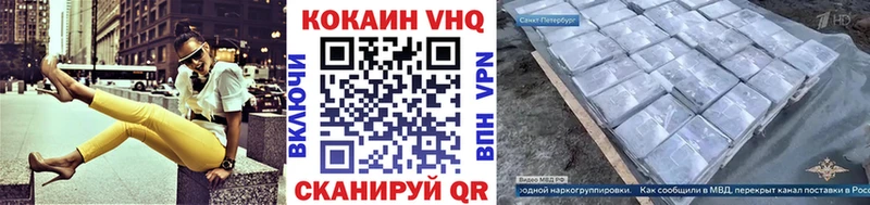 Купить где  Мураши  COCAIN Columbia 