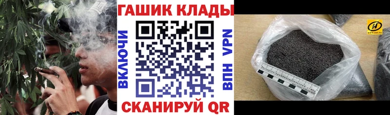 ГАШ hashish  Купить  Мураши 