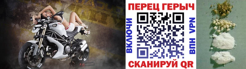 ГЕРОИН Афган  Купить где  Мураши 