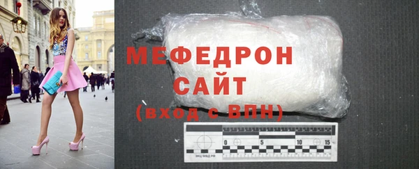 крисы Медногорск