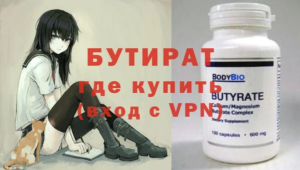 наркотики Мегион