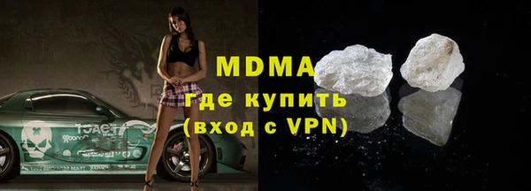наркотики Мегион