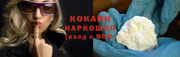 наркотики Мегион