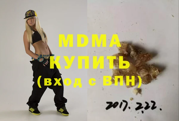 крисы Медногорск