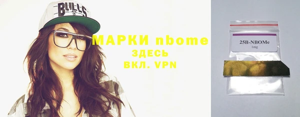 наркотики Мегион