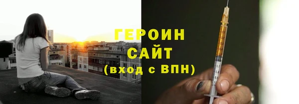 наркотики Мегион