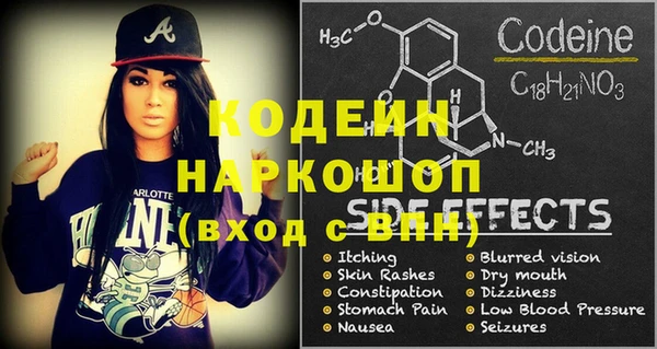 крисы Медногорск
