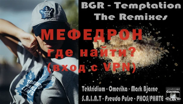 наркотики Мегион