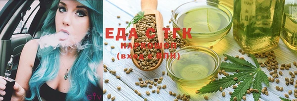 наркотики Мегион