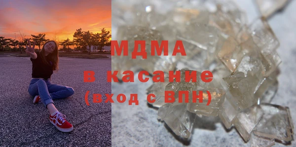 крисы Медногорск