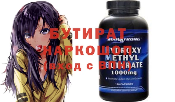 мяу мяу мука Медвежьегорск