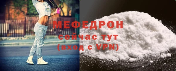 крисы Медногорск