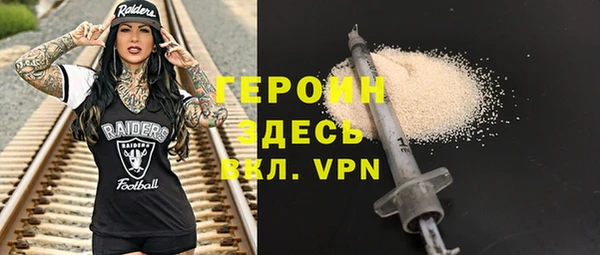 крисы Медногорск