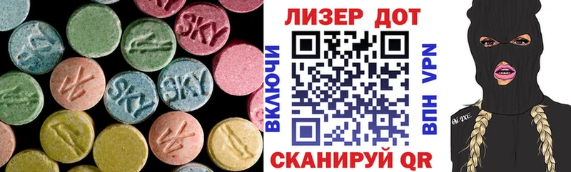 Купить закладки  Мураши  LSD-25 экстази кислота 