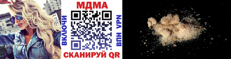 MDMA crystal  Купить закладки  Мураши 