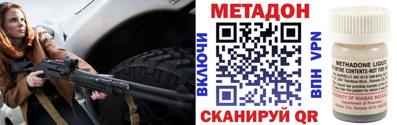 Купить закладки  Мураши  МЕТАДОН мёд 