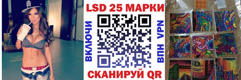 Марки NBOMe 1,5мг  Купить  Мураши 
